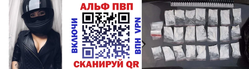 даркнет сайт  Островной  А ПВП Соль 