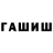 Первитин витя KING OREKE