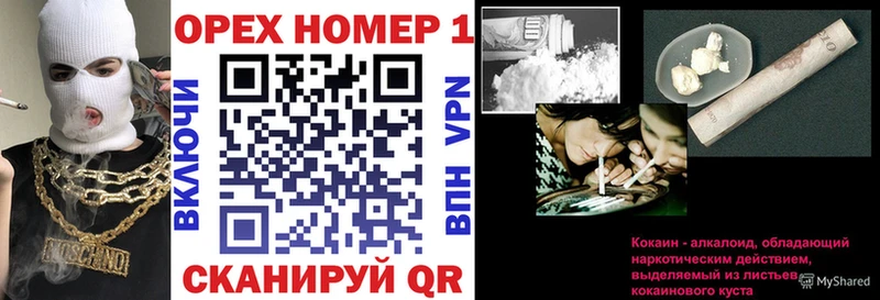 COCAIN Fish Scale  где найти   Островной 