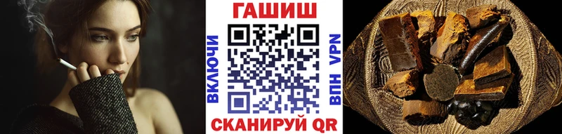 ГАШИШ Cannabis  МЕГА онион  Островной 