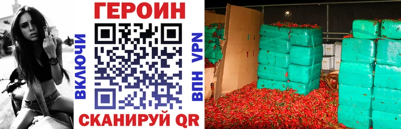 MEGA маркетплейс  Островной  Героин хмурый  цены наркотик 