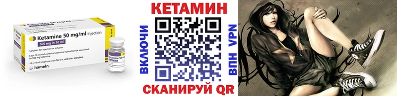 купить наркотики сайты  Островной  ссылка на мегу маркетплейс  КЕТАМИН VHQ 