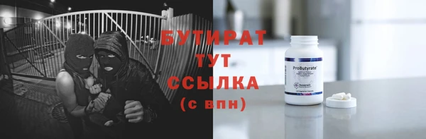 гашишное масло Алексин