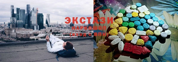 гашишное масло Алексин