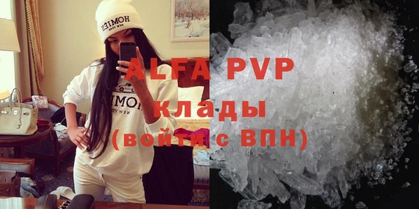 ALPHA PVP Зеленодольск