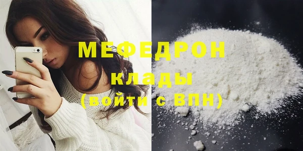 стафф Зерноград