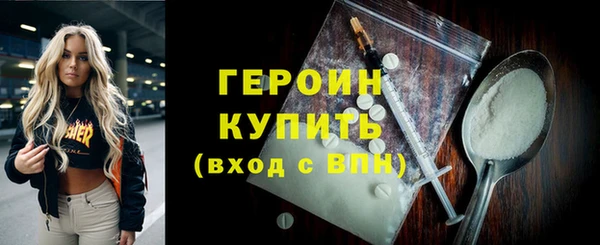 эйфоретик Зеленокумск