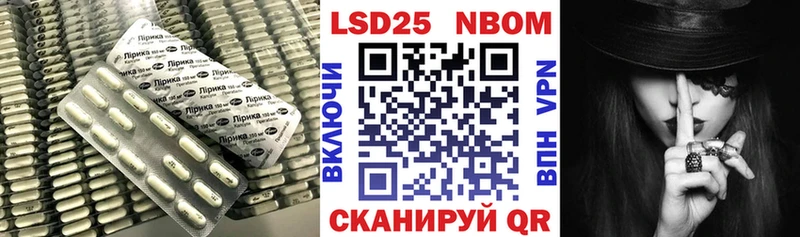 LSD-25 экстази ecstasy  наркотики  ссылка на мегу маркетплейс  Островной 