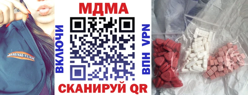 MDMA кристаллы  Островной 