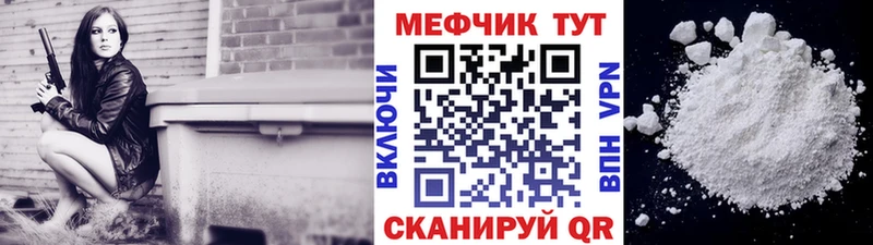 МЕФ мука Островной