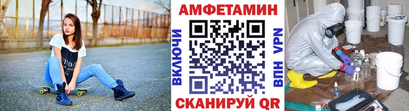 Метамфетамин кристалл  Островной 