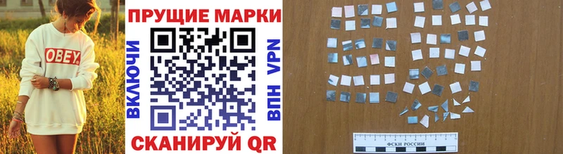 Наркотические марки 1,8мг  блэк спрут зеркало  Островной 